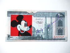 1 ANDY WARHOL: BANKNOTE