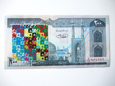 1 ANDY WARHOL: BANKNOTE