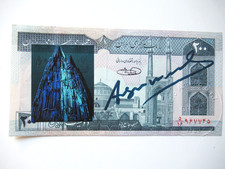 1 ANDY WARHOL: BANKNOTE